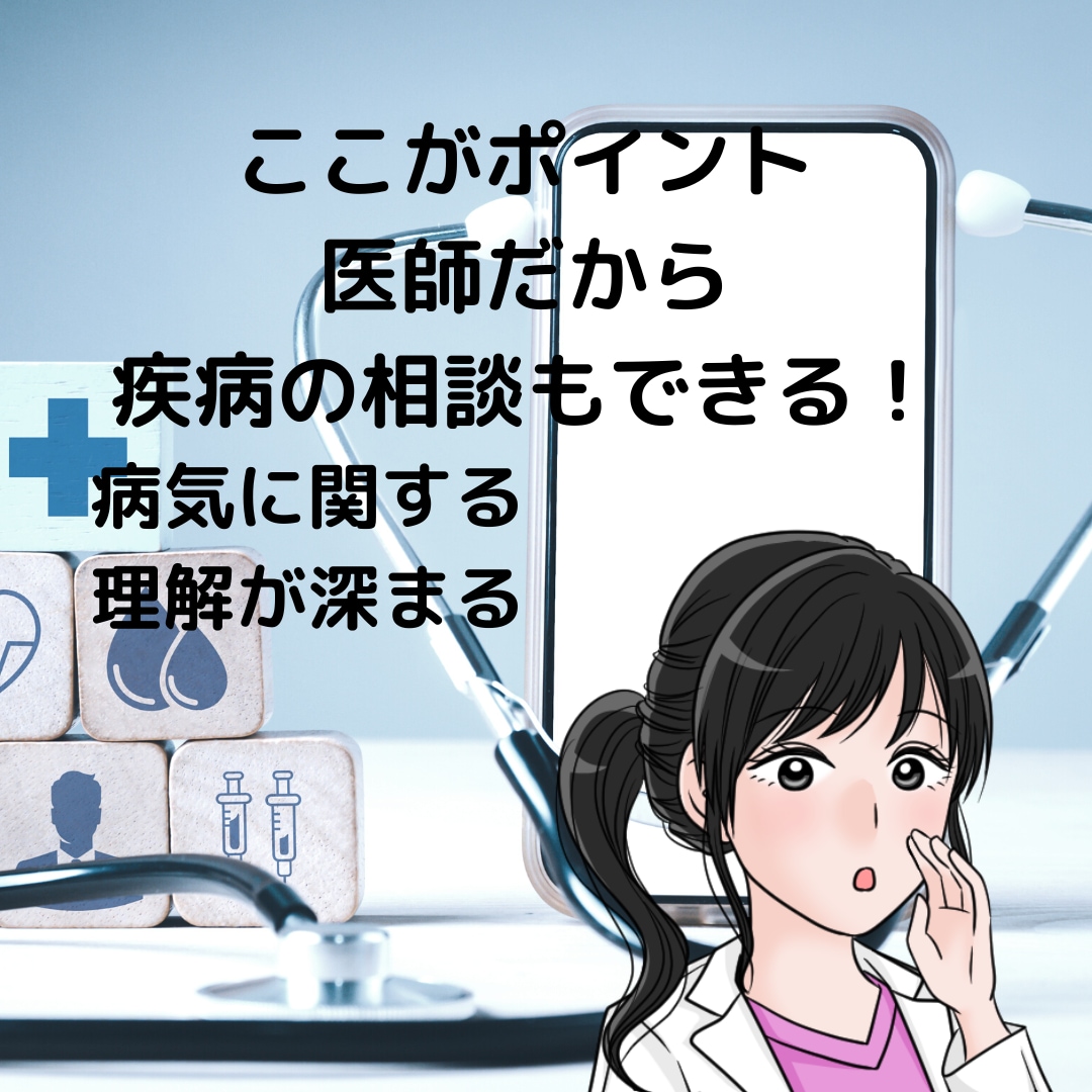 女性医師がコロナ後遺症のお悩みを聞きます 集中力低下/注意力散漫/子供/復職/不登校/ブレインフォグ イメージ2
