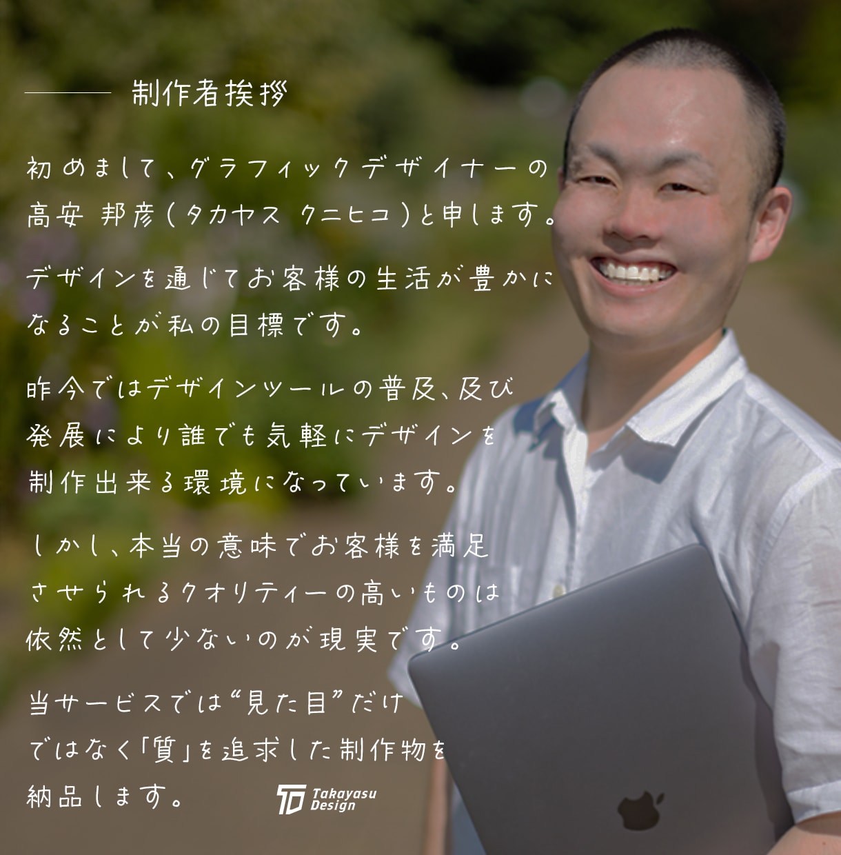 お客様の想いを反映したロゴを制作します イラスト以外（名刺・・チラシ・看板等）も承ります。 イメージ10