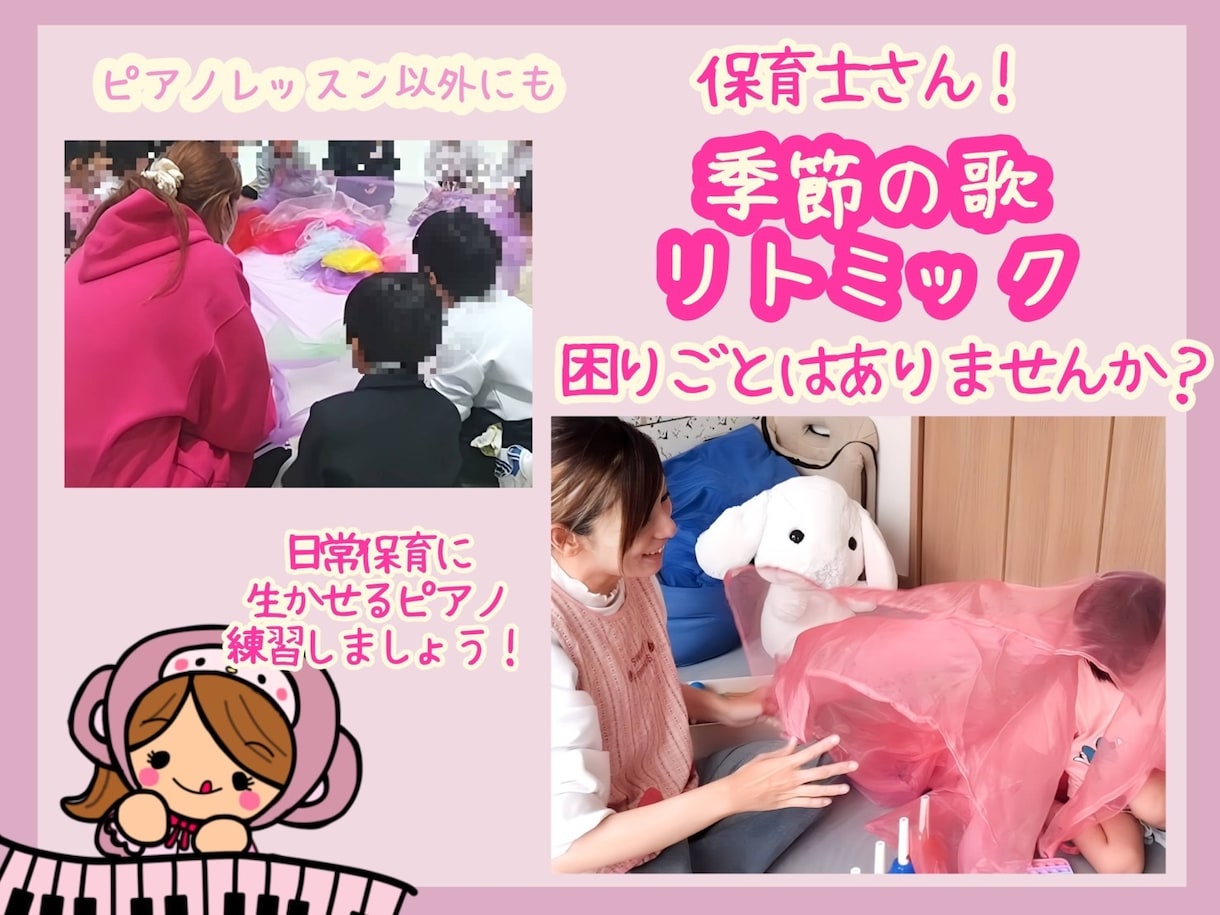 おためし！初心者大歓迎♪楽しくピアノレッスンします お子さま〜大人まで！あなたの弾きたい♪気持ちに寄り添います イメージ4