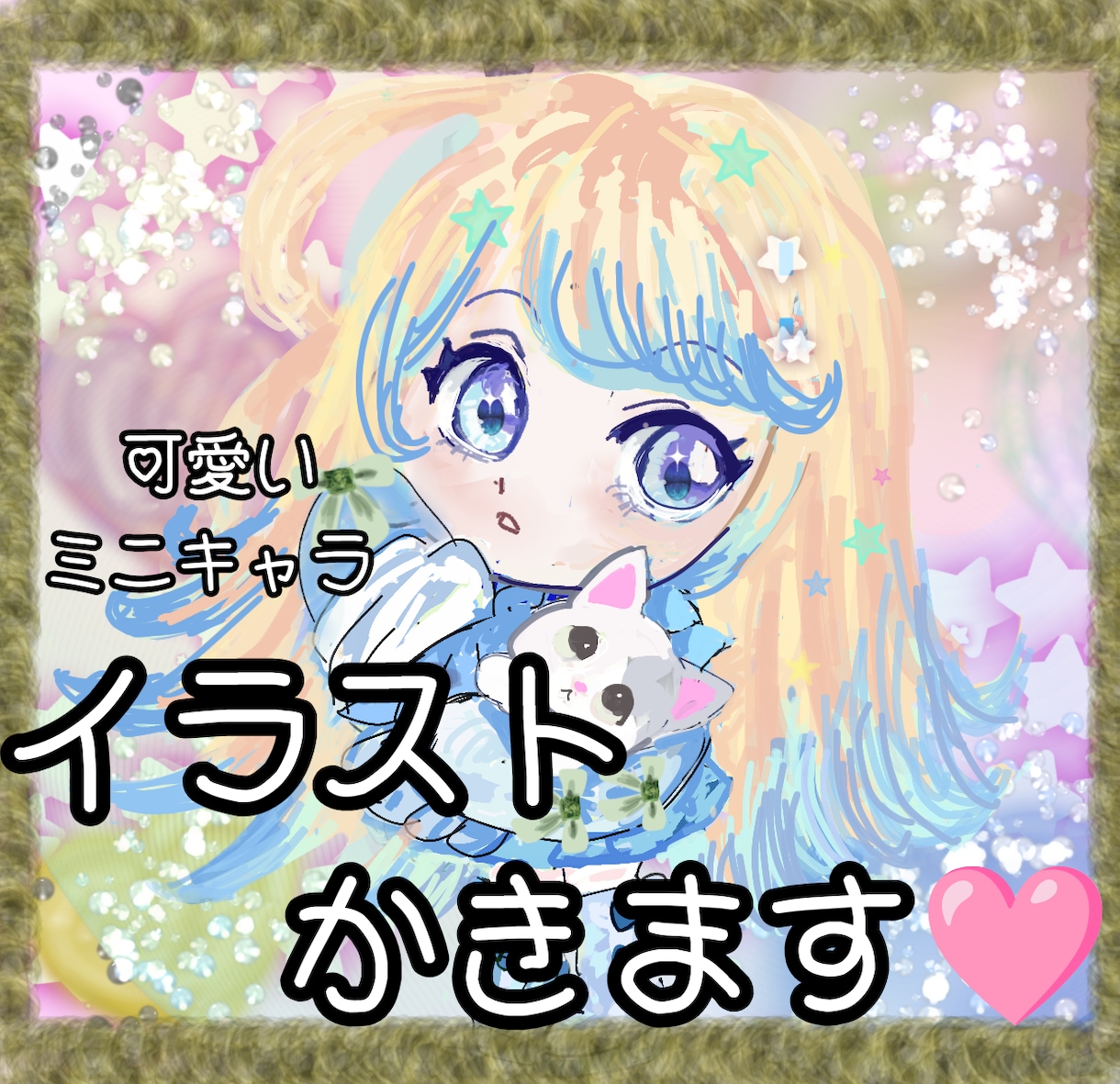 ぱっと目を引くカラフルアイコン描きます 可愛く笑顔を届けるアイコン描きます！ イメージ1