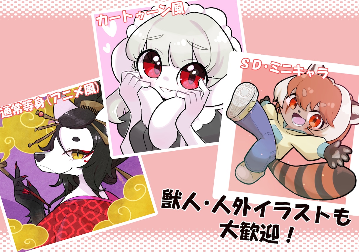 商用利用OK！アイコンイラスト制作します 可愛く魅力的なアイコンイラストを描きます！ イメージ3