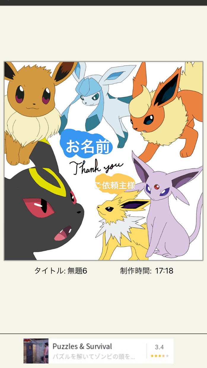 ご依頼いただいた絵を描きます ご友人に送ったり、デザインの1部としてもご利用頂けます イメージ3