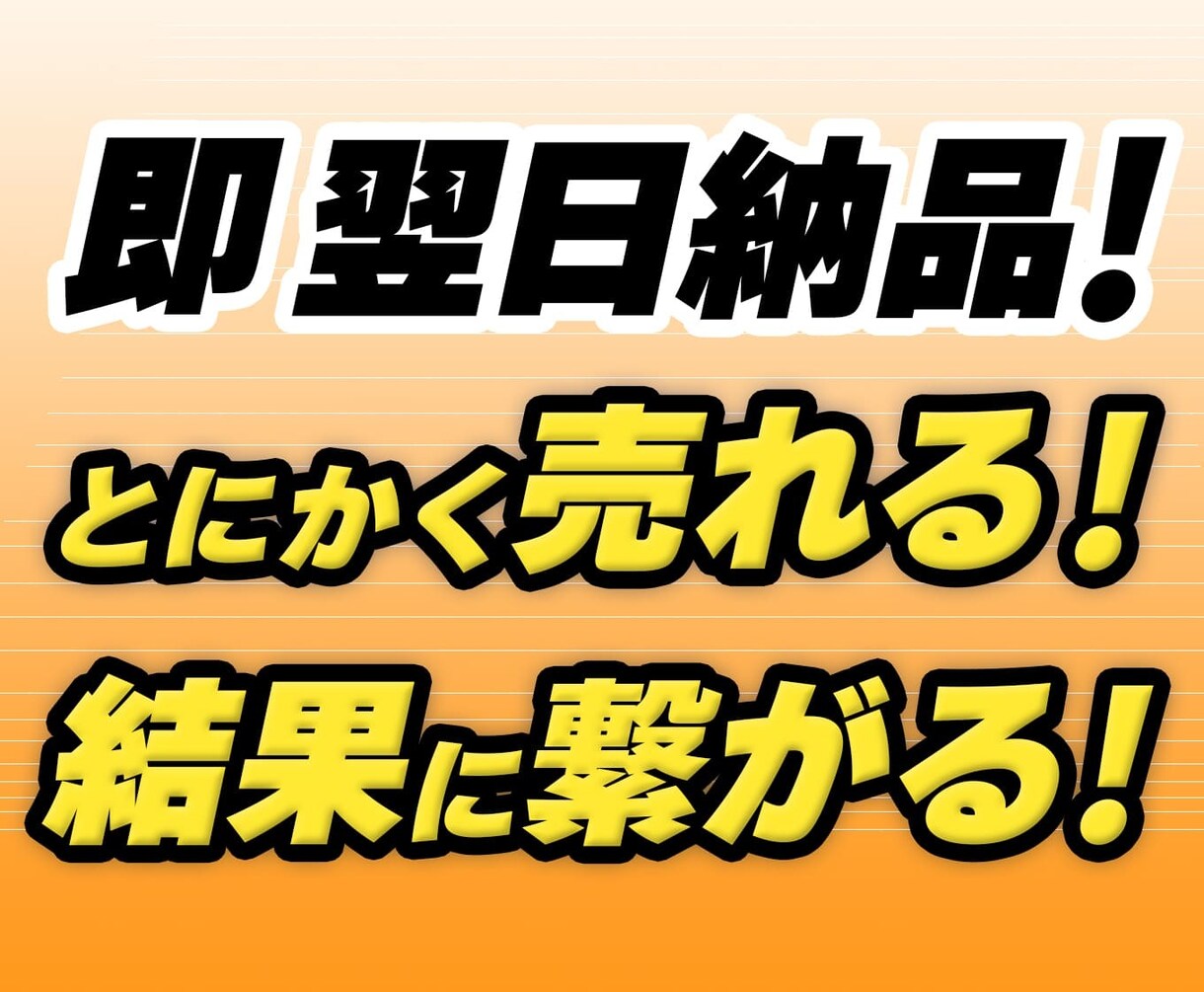 超速納品★納期お任せください！売れるLP制作します 最短翌日納品！LP構成・ライティング・デザイン・丸投げでOK イメージ4