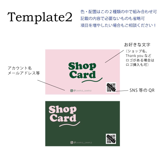印刷&送料込　海外風カード制作します シンプルだけどインパクト大！セミオーダー型でお得に！ イメージ3