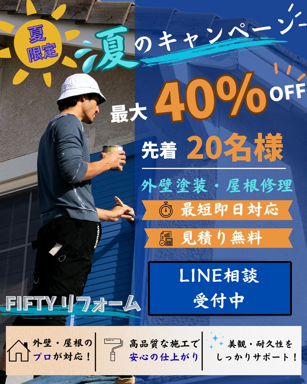 Instagram広告画像をデザインします 集客につながる見やすく伝わる広告を制作します イメージ8