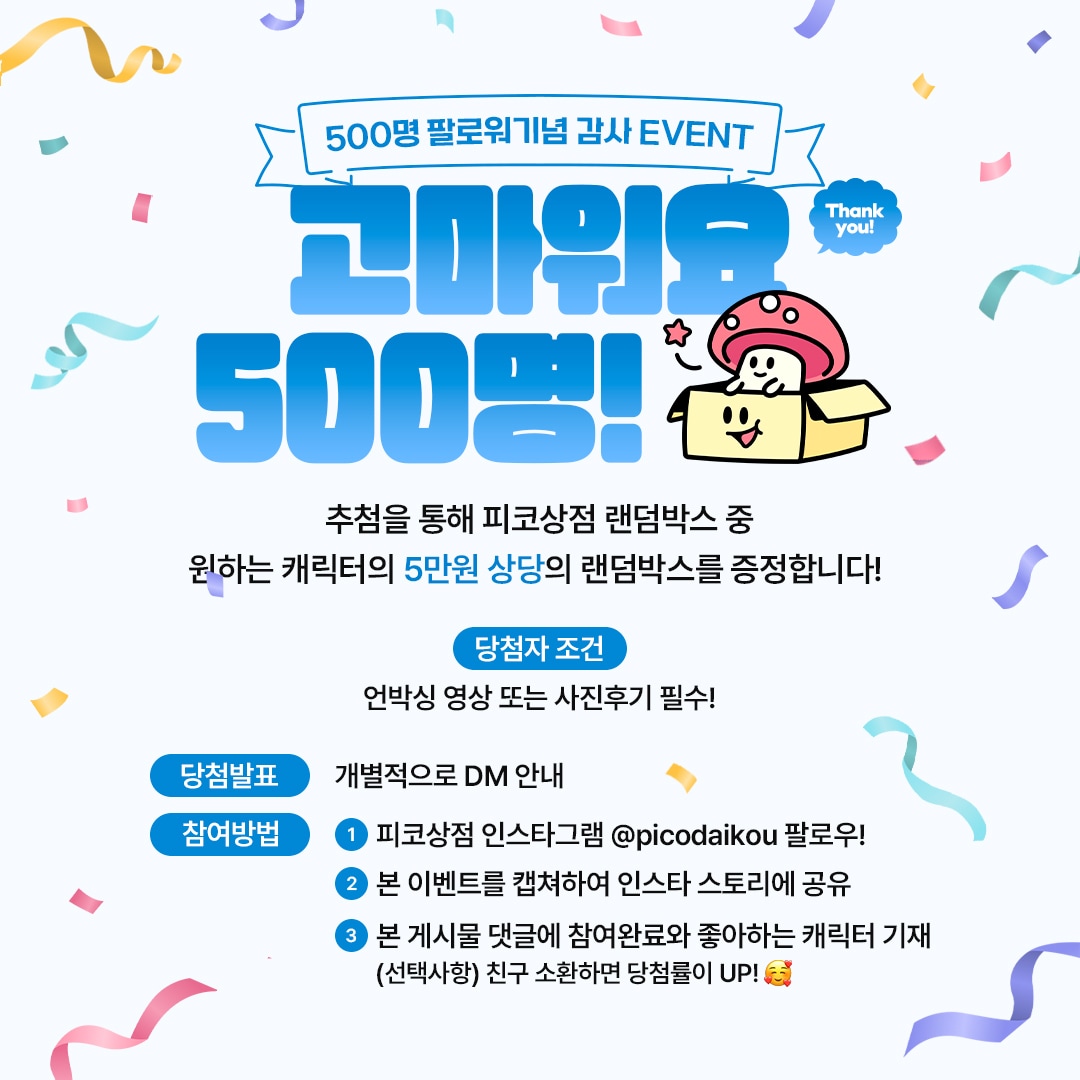 バナーや企業広報イメージなどすべてを制作します 日本語も，韓国でもすべてのイメージを快速に作ります。 イメージ8