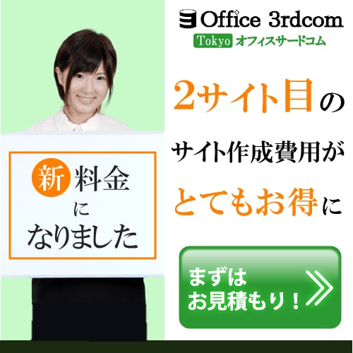 目立つバナーやアイコンを作成します 使用するサービスに合わせてデザインします イメージ5
