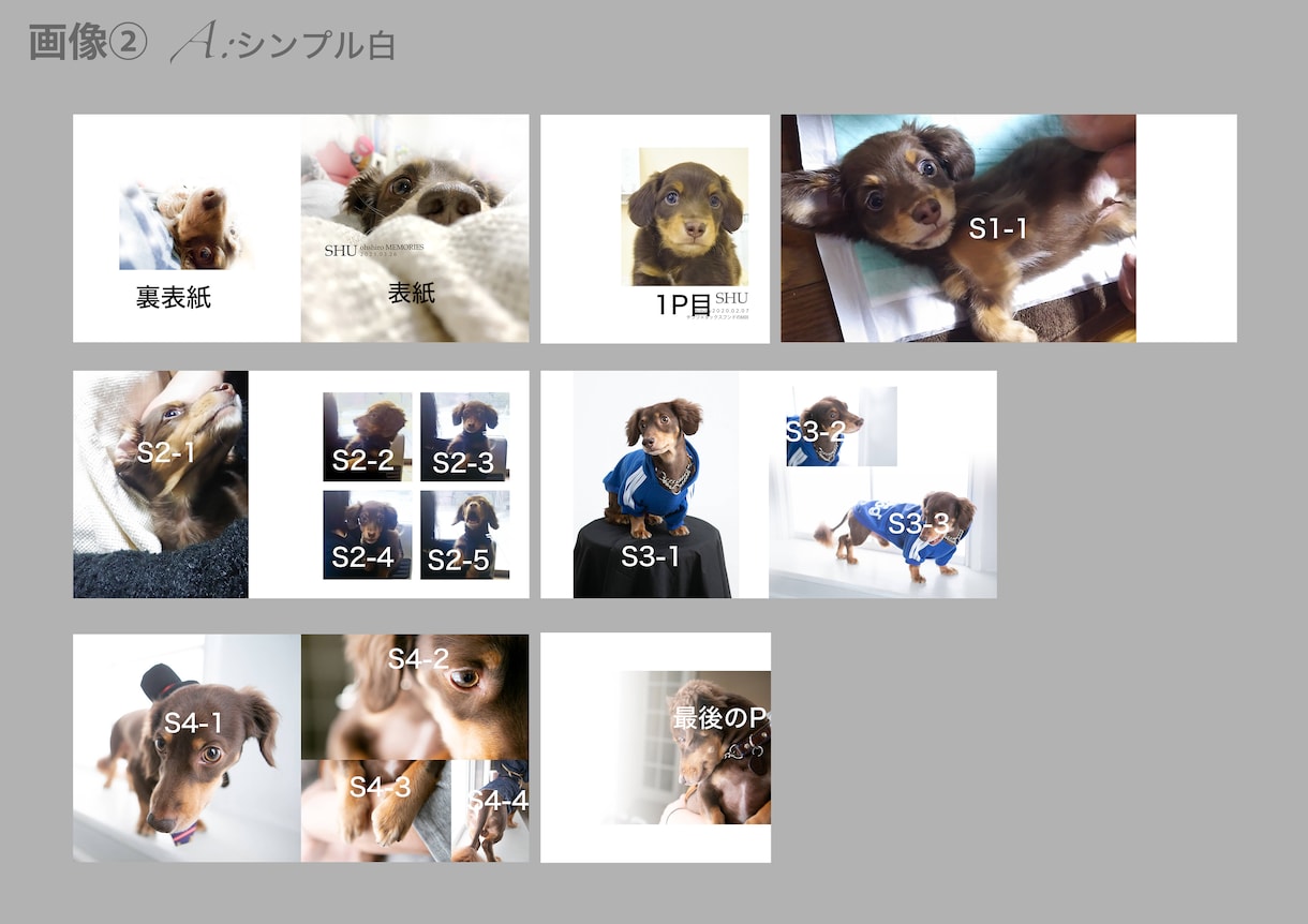 写真アルバム製作します お宮参り・バースデー・七五三・ペットなど…どんな写真でもOK イメージ3