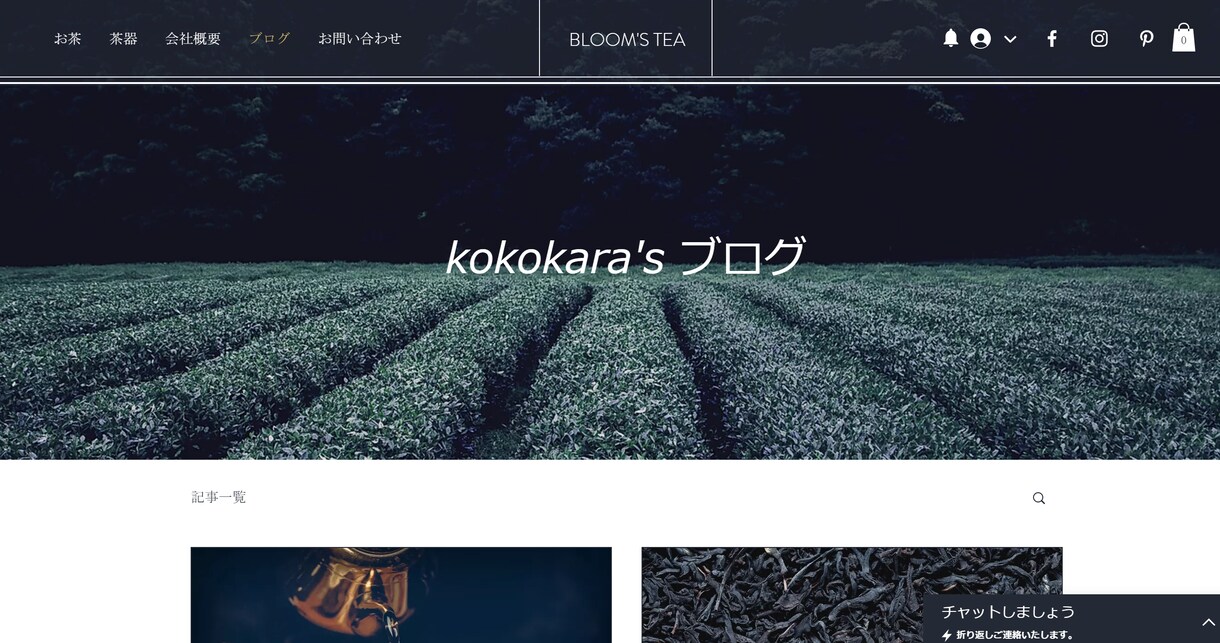 スッキリ！お洒落なWEBサイトWIXで制作します 格安！15000円ですべて込み！スマホ対応！ＳＥＯ対策！ イメージ6