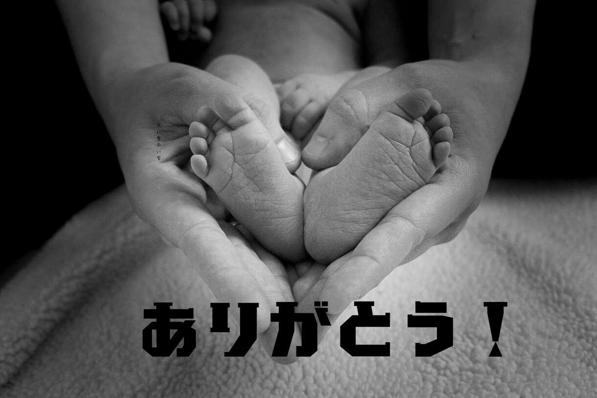 第３者が子育て話を傾聴します お話を丁寧に聴き、あなたらしく一歩前に！サポートをします。 イメージ2
