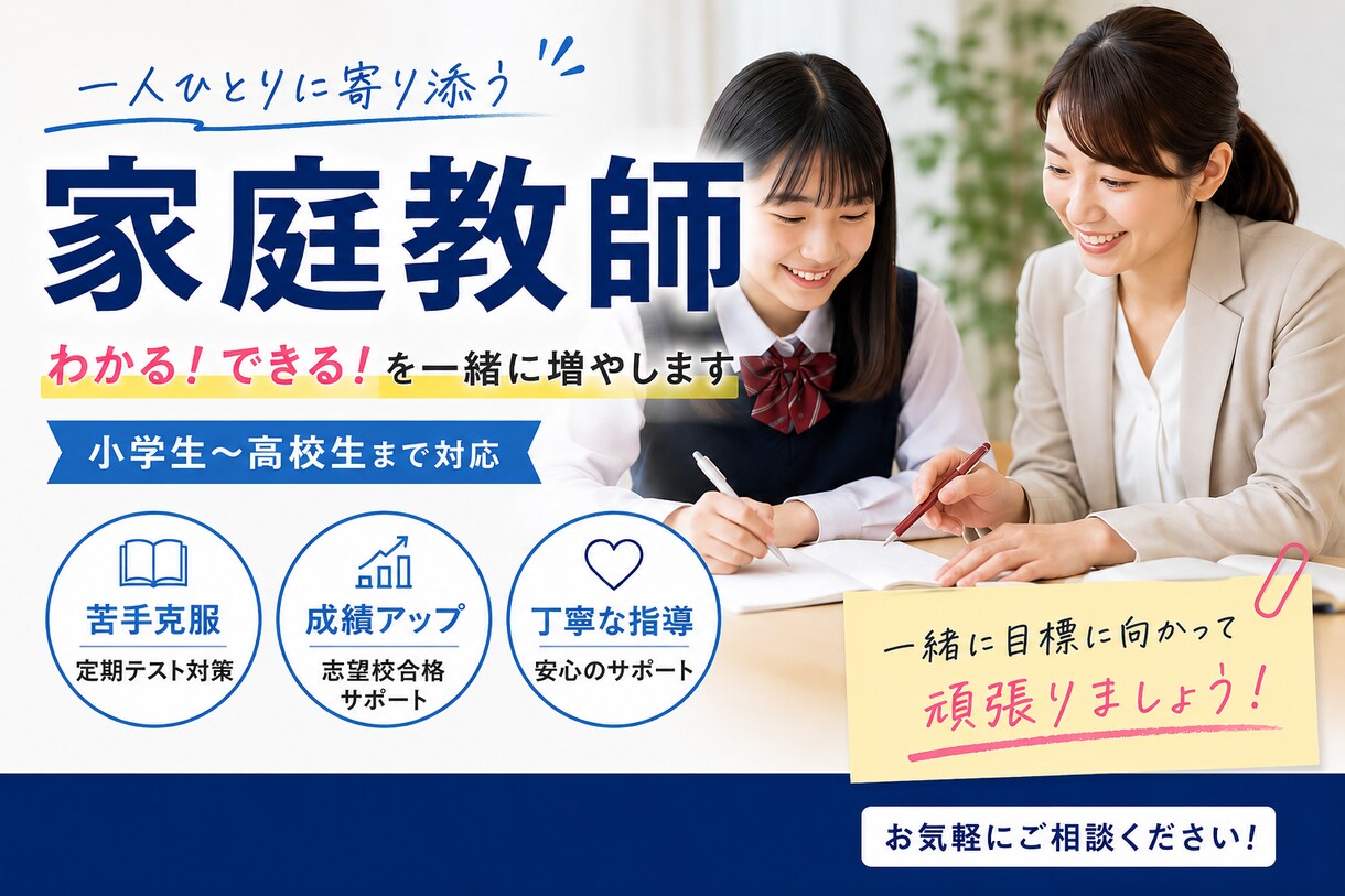 早稲田国語国文卒☆国語に関する指導なんでも致します 小説受賞経験あり☆基礎的な学習〜小説指導まで何でもどうぞ！ イメージ1