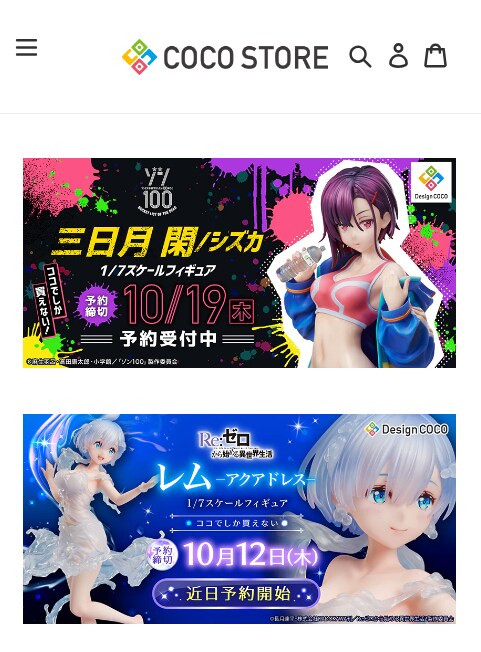 初期費用0円、月額19800円にて構築します Shopifyで“売れるECサイト”を作るなら イメージ4
