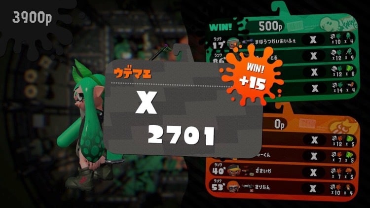 スプラトゥーン2 xp27がウデマエ上達を教えます チャーでのX〜XP26まで上げる方法を教えます！(他武器可) イメージ1
