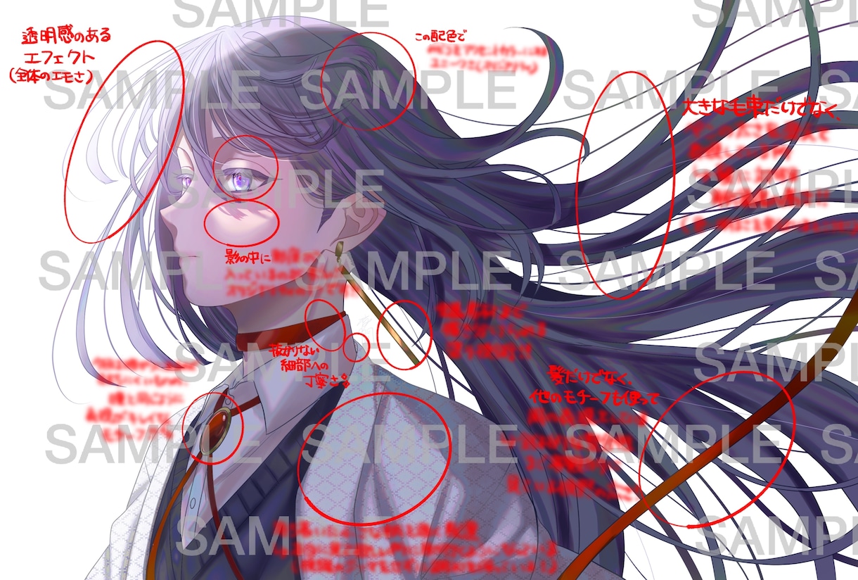赤ペンで魅力を書込みます あなたの絵には、個性・魅力がたくさん散りばめられています！ イメージ2