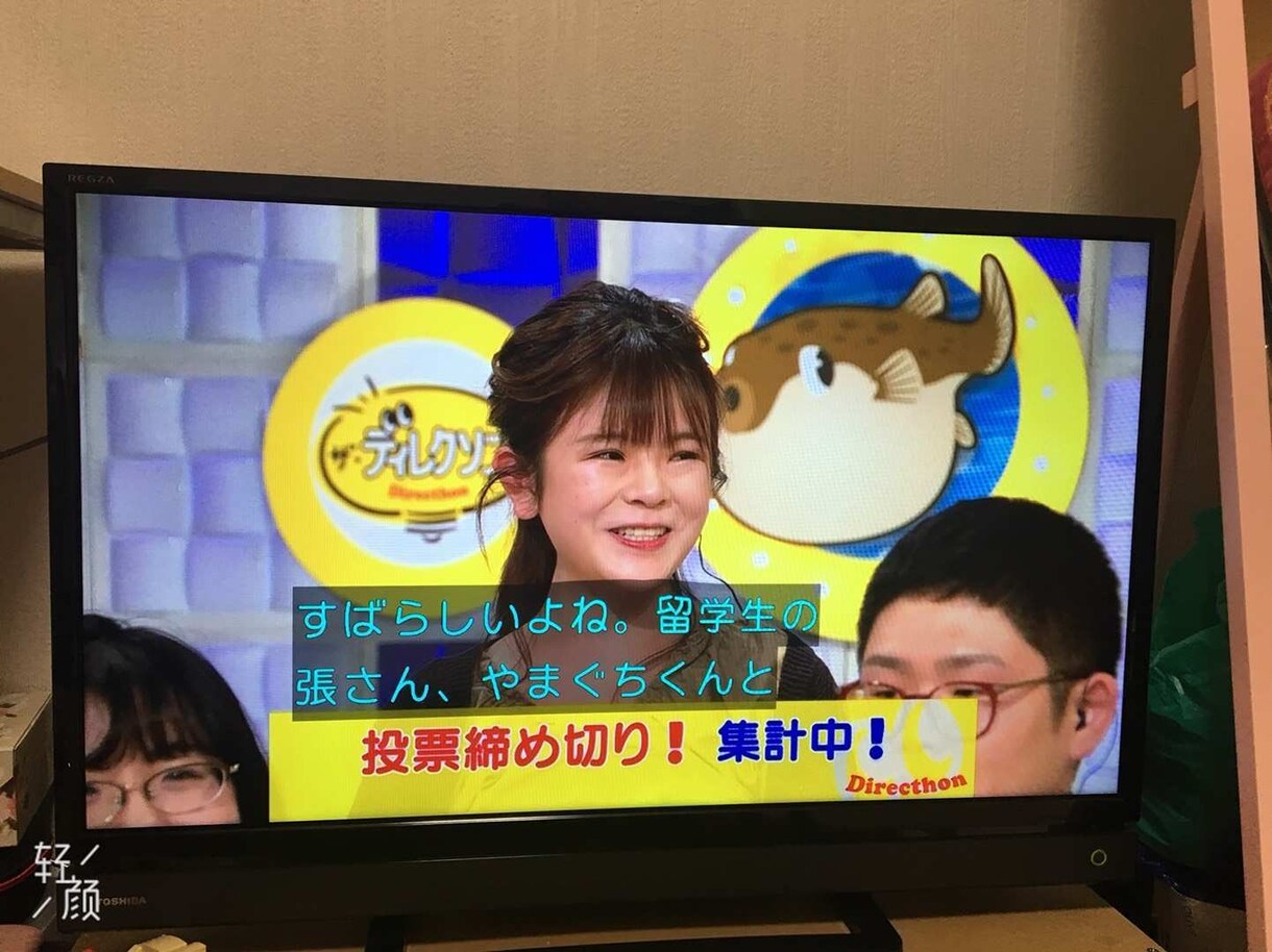 京都在住中国人　日本の心を中国語に訳します 通訳経験7年以上　NHK出演歴あり　言葉の力を最大限に イメージ1