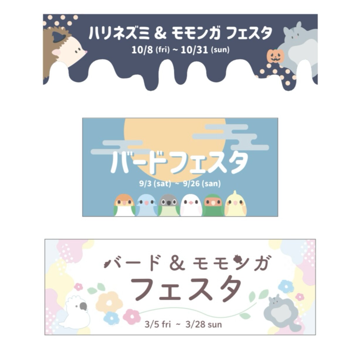 キュートでポップなアニマルイラスト描きます 元ペットショップ店員が描く動物の魅力たっぷりなイラストです！ イメージ3