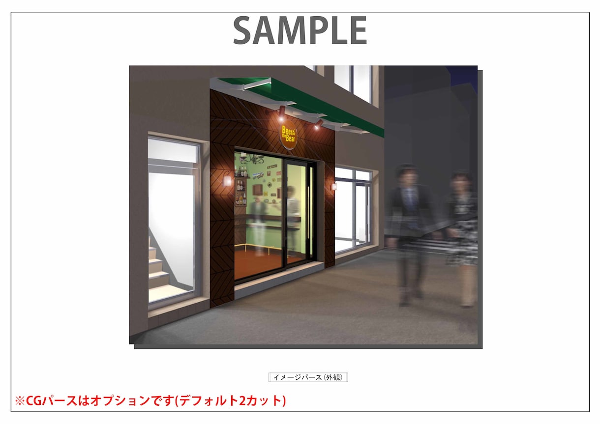 開業予定の方必見！お店のプラン作成します 店舗設計に精通した『一級建築士』があなただけのプランを作成 イメージ3