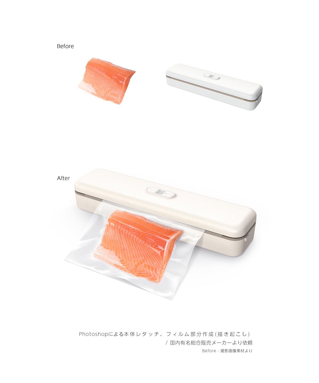 商用クオリティでのフォトレタッチを承ります 複雑なレタッチ、企業広告レベルのクオリティを希望する方に イメージ5