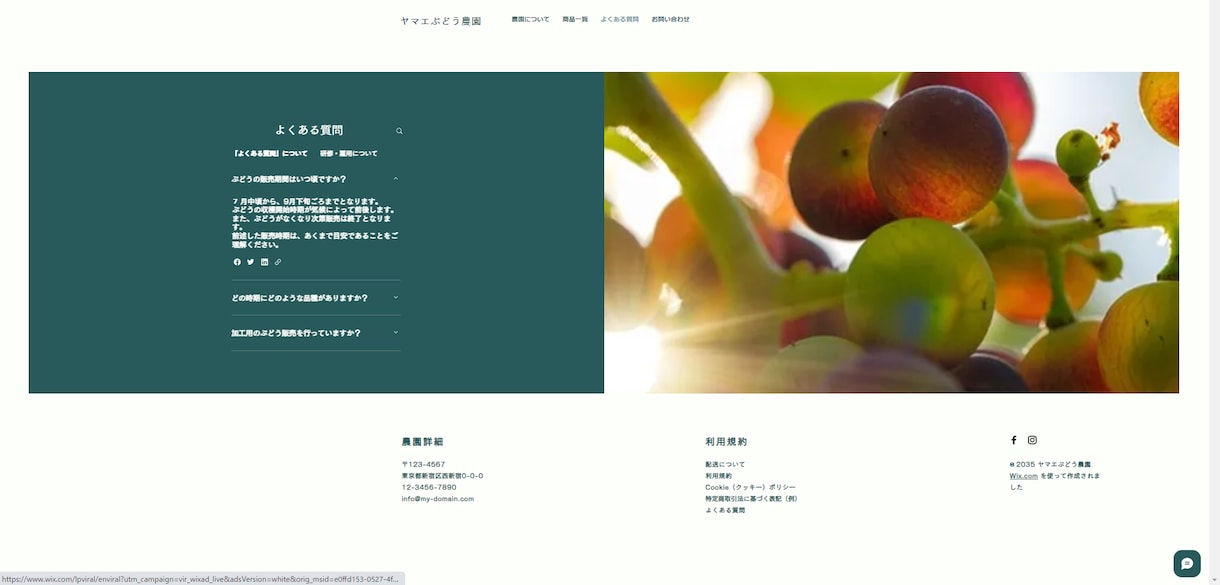 Wixでシンプルで見やすいLPを制作しますます Wixでシンプルで見やすいLPを制作します イメージ6