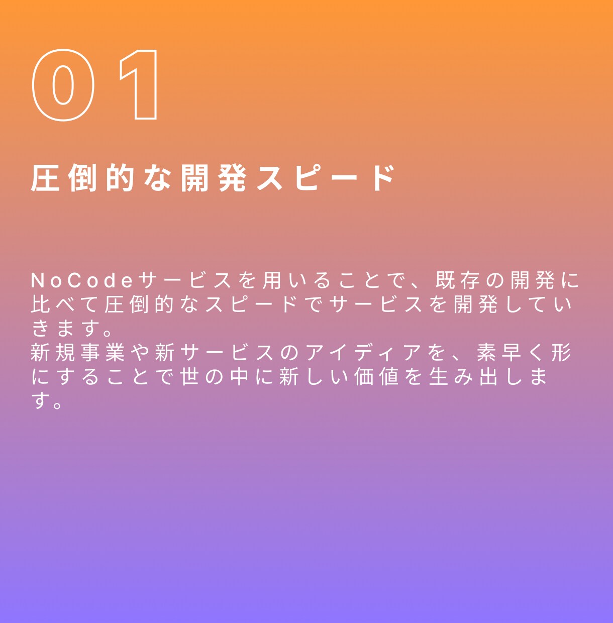 圧倒的なスピードで高品質なHPを制作します 面倒なデザインから実装までを専門家に丸投げしませんか？ イメージ2