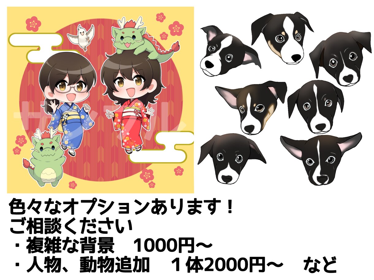 SNSなどのアイコンを描きます デフォルメ調のかわいいイラストです！ イメージ5