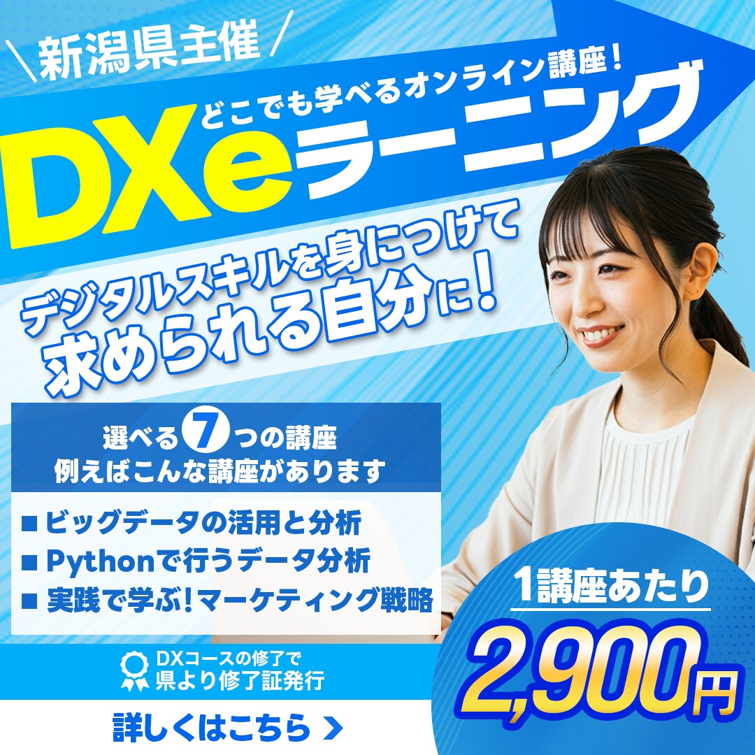 集客・売上に繋がる！バナーやヘッダーを制作します 徹底したヒアリングで、ご要望にあったデザインをご提供します イメージ3