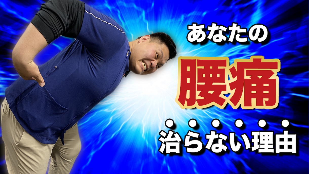 YouTube用サムネイル作ります youtube用サムネイル作成いたします! イメージ8