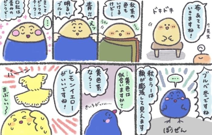 ゆるっとほんわか！シンプルな漫画描きます 人間、動物…キャラクターデザインもご相談ください◎ イメージ5