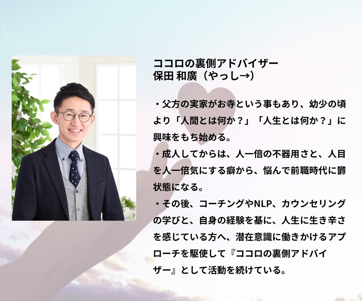 ストレスなく自分を変化させる方法あります ｜頑張らない自分磨き！『自然体ジブンデザイン術』 イメージ2