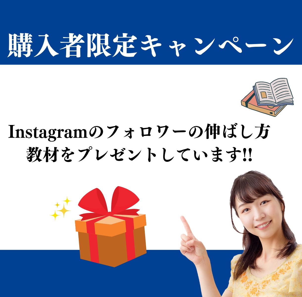 インスタ運用✨アクティブな日本人ユーザー増やします 今後のいいねやコメント増加が期待できる唯一無二のサービス❗️ イメージ2