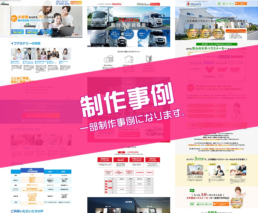 確かな技術と高クオリティでWebサイト制作致します 企画、デザイン、コーディング、WordPressまで一括作業 イメージ6