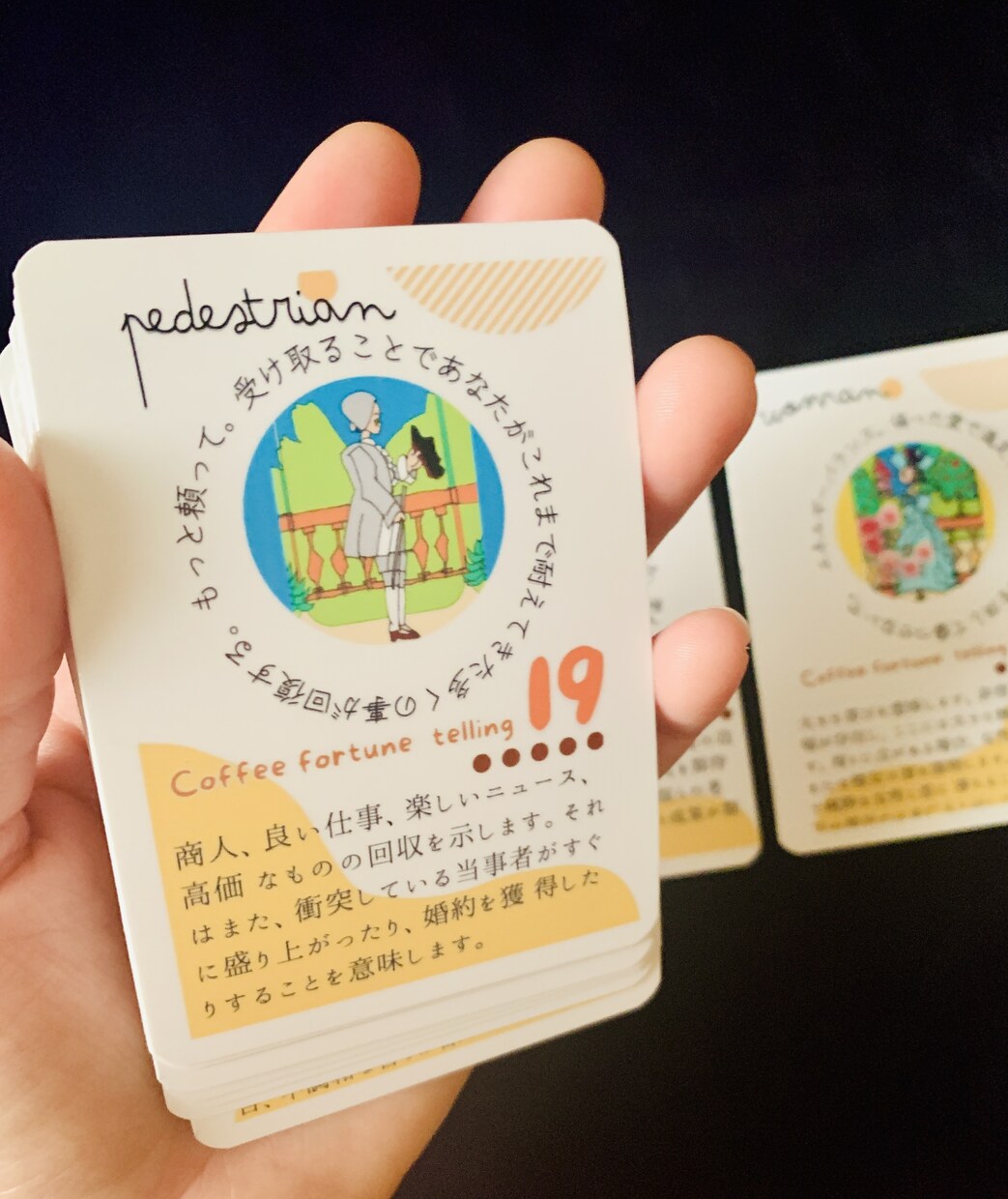 もとになった希望のゲームやコーヒー占いを解釈します コーヒー占いの紋章が希望のゲームやルノルマンのシンボルに！ イメージ4