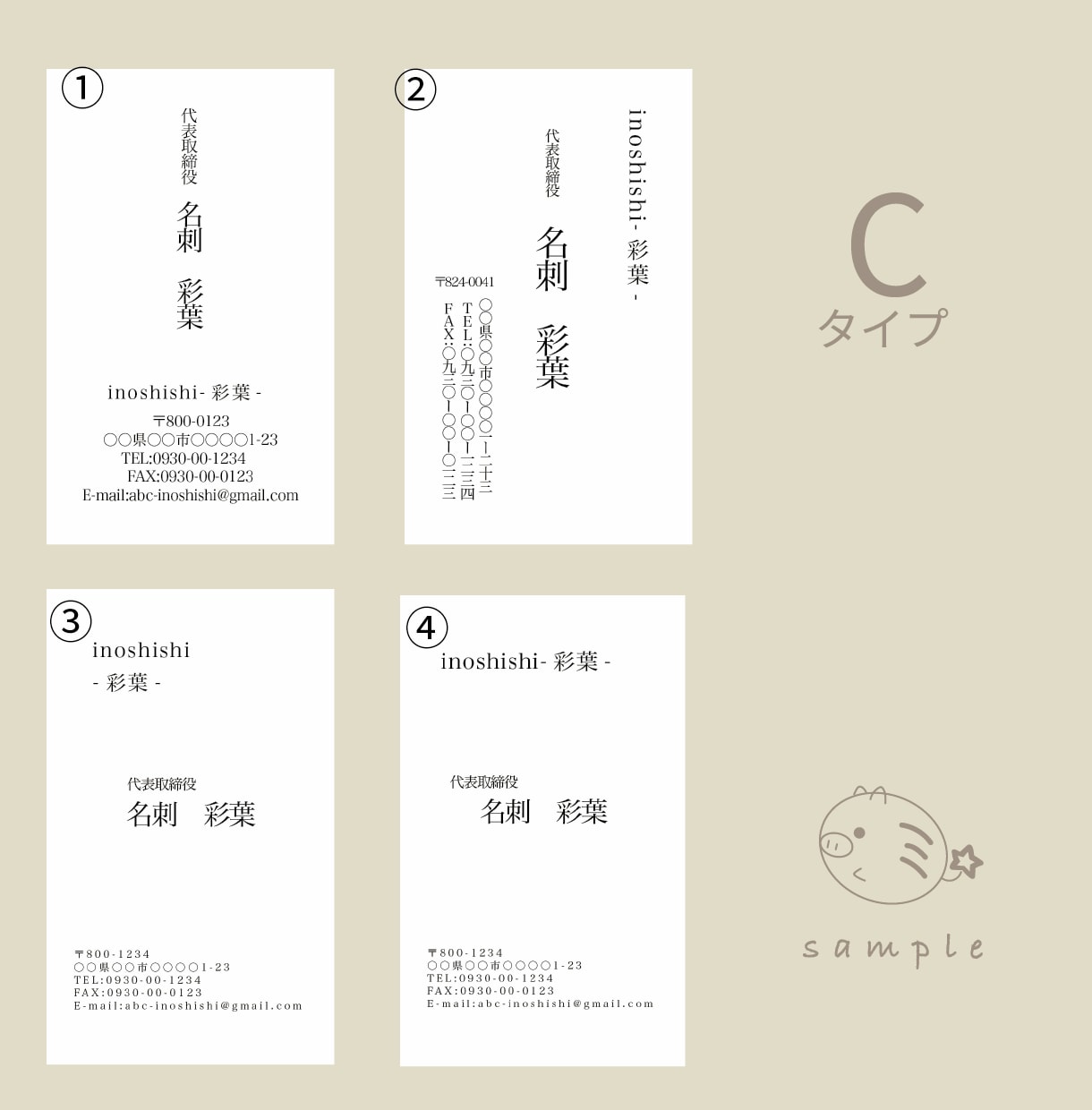 名刺やショップカードデザインから印刷までします 【データがあれば印刷のみも可】 イメージ4