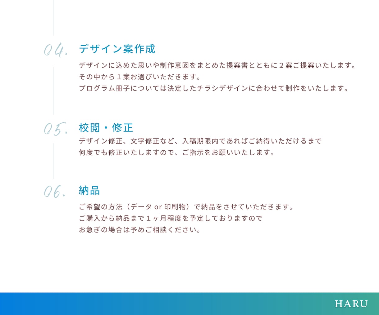 演奏会に必要なデザインをトータルで作成します 【SNS用画像プレゼント】音楽経験者にデザインお任せください イメージ3