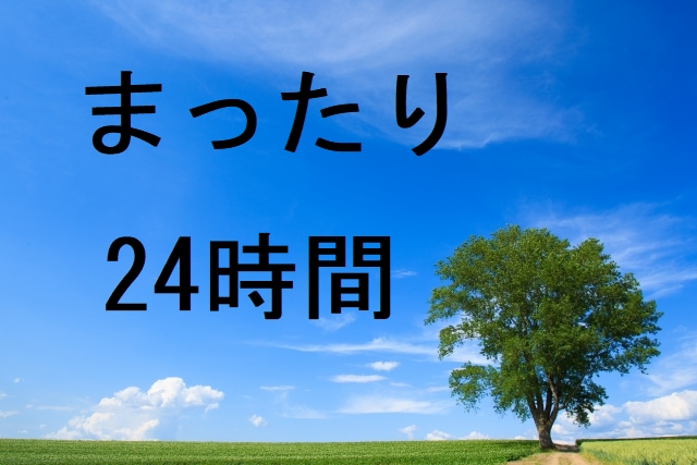 24時間じっくりゆっくり、チャットでお聞きします 楽しいこと、不安な事、ご相談事などワンコインでお聞きします♪ イメージ1