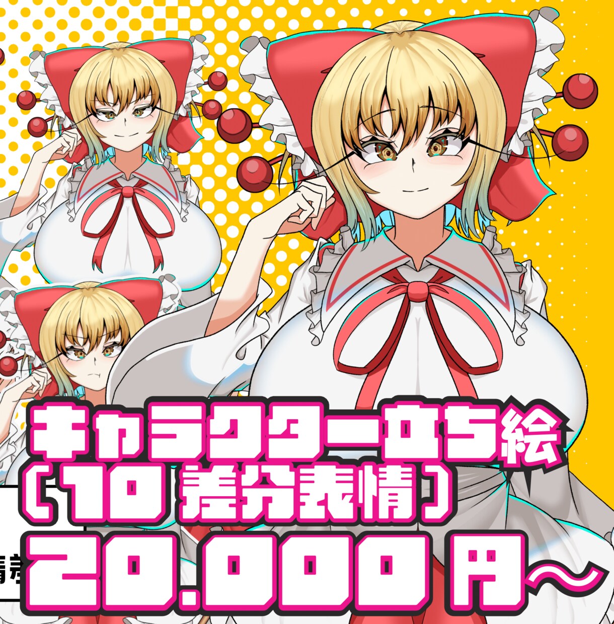 キャラクター立ち絵描きます ゲームやシナリオの立ち絵を描きます イメージ1