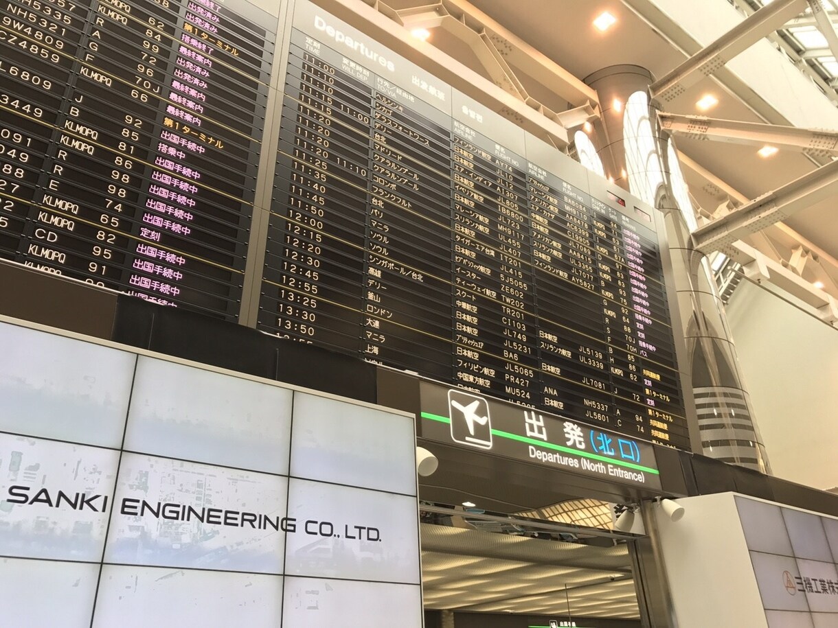 旅行代金抑える方法を教え(調べ)ます 旅費高い！と思っている方向けに安く楽しめる旅行提案します！ イメージ1