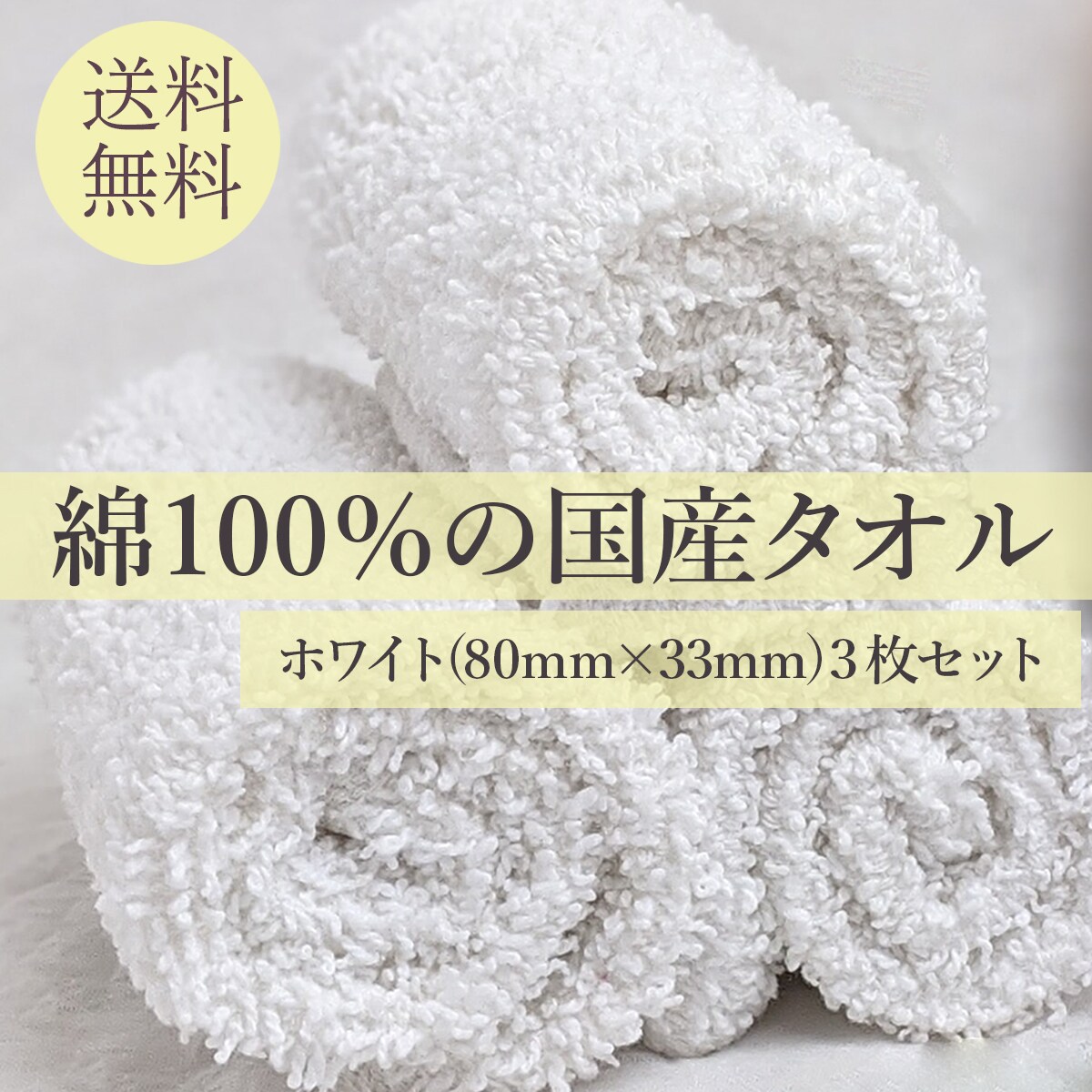 ターゲットの目を引くバナーを作成します 一緒に相談しながら作成もOK！最高のバナーにします。 イメージ4