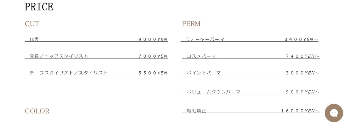 おばあちゃんでもわかる！３名限定でHPをつくります 他のHP制作と検討してみてください イメージ7