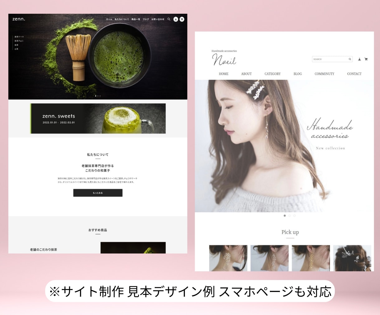 BASEでネットショップ（ECサイト）を制作します 期間限定価格でBASEネットショップを制作代行致します！ イメージ8