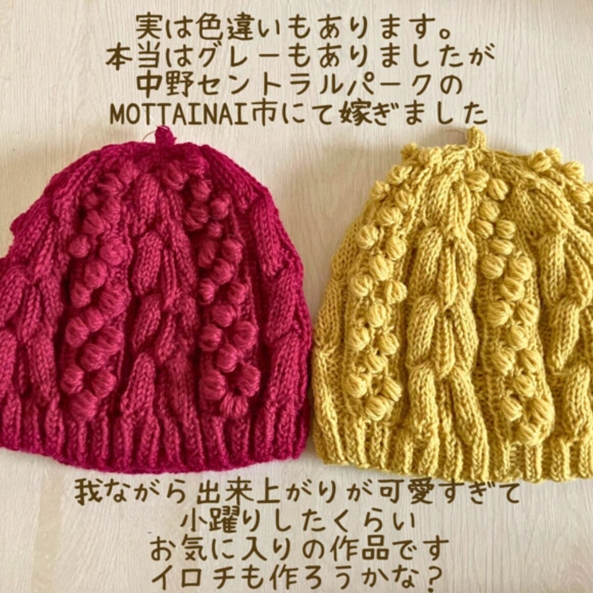 棒針編みお教えします 棒針編みできるか不安・・。まずはお気軽にご相談ください イメージ8