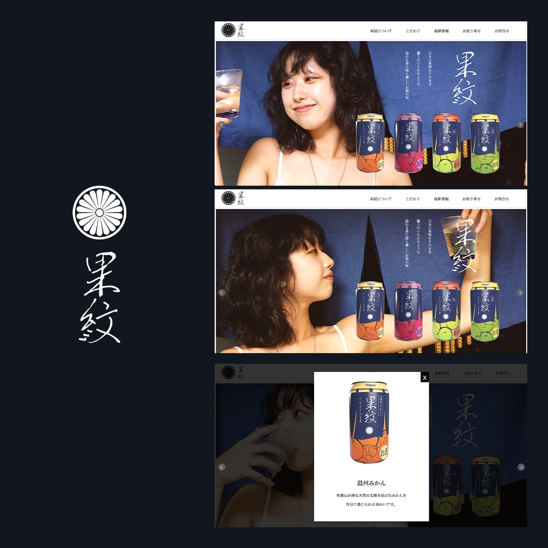 デザインからコーディングまで依頼できます おしゃれな雰囲気のweb欲しい方向け！ イメージ2