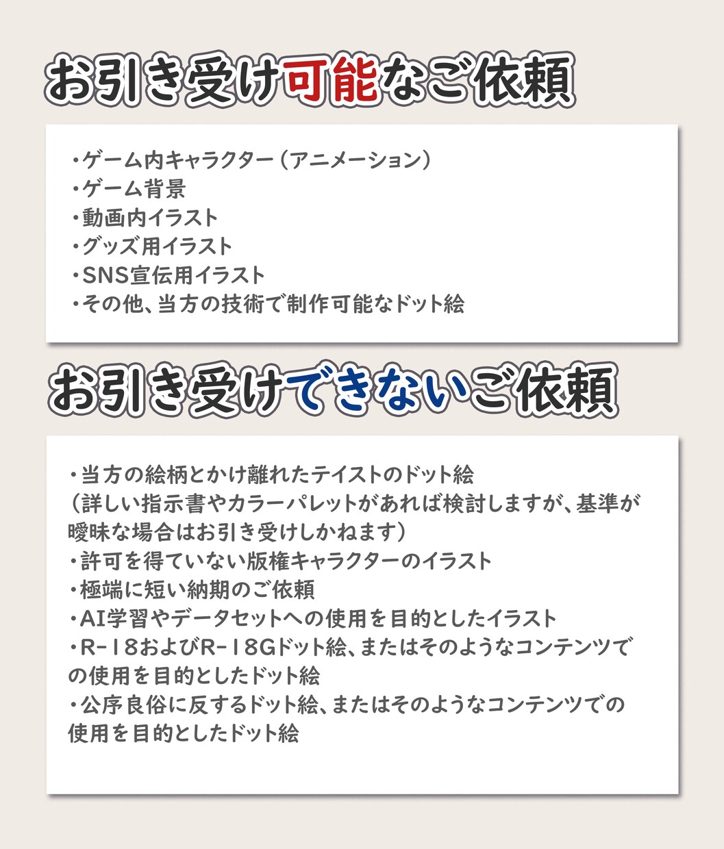 ゲームやスタンプに使用可のドット絵を制作いたします グッズ用に高解像度で納品可能！アニメーションも出来ます！ イメージ6