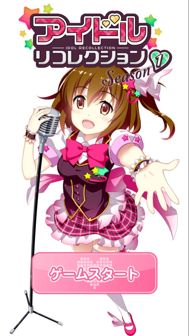 アプリやWebサービス用のタイトルロゴを作成します ゲームタイトルやアニメロゴ向けのデザインを得意としています イメージ5