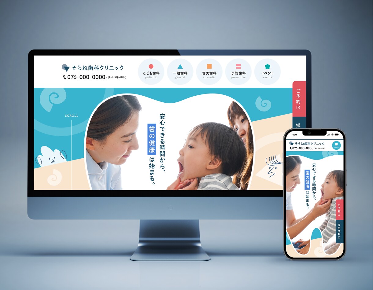 ご自身で更新できるHP制作します 【大手の実績あり】企画から更新サポートまで一貫して対応 イメージ3