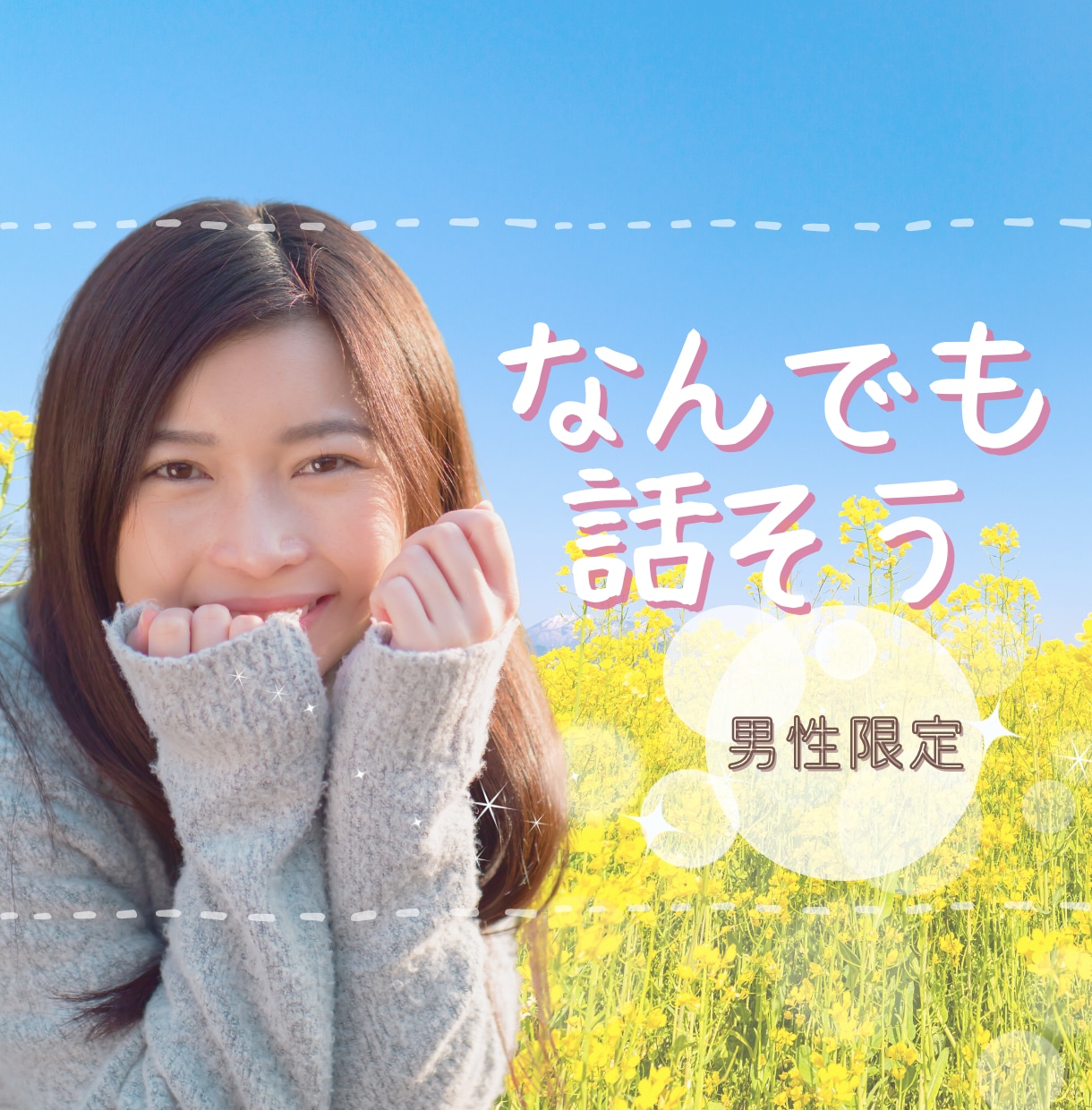 笑顔で子育てを楽しめる♡　魔法の言葉を教えます ついガミガミ言ってしまう/自己嫌悪/イライラ/心のゆとり/愛 イメージ5