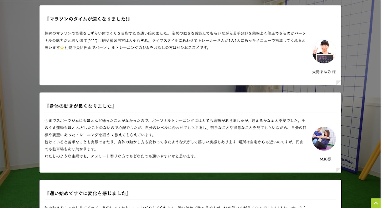The Thorでブログ＆HP制作します SEOに強いテーマThe Thorで本格的なブログ＆HP！ イメージ5