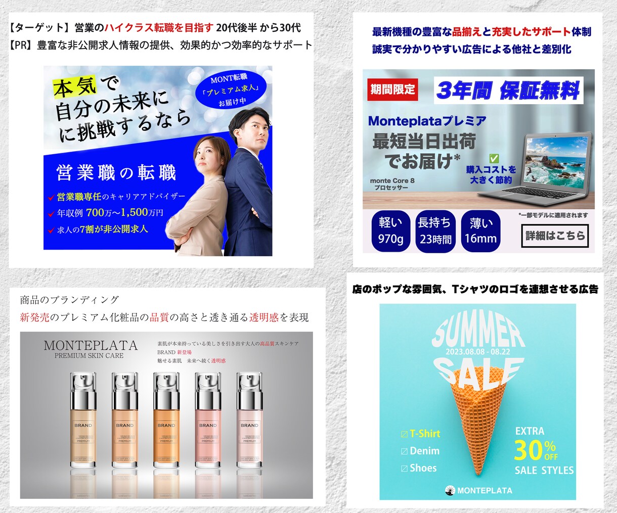 低価格でシンプルで訴求力のあるWeb画像作成します 国内外で活動する美大卒のwebデザイナーが監修します イメージ2