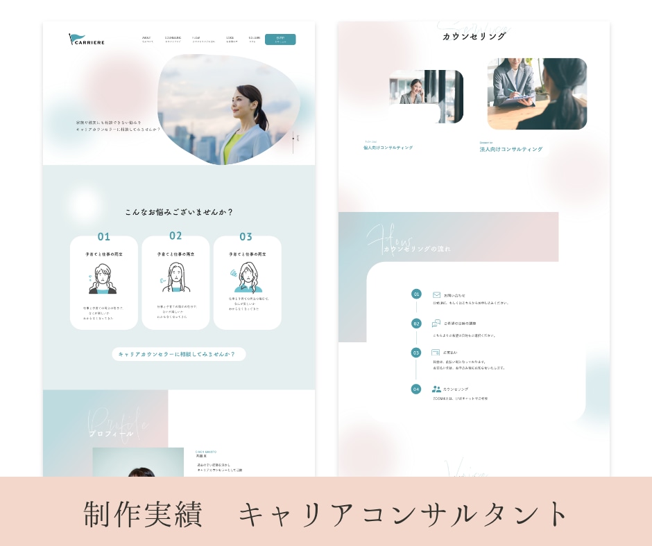 SEO＆集客｜本格ホームページを作成します オリジナルデザイン/初心者の方もしっかりサポート イメージ8