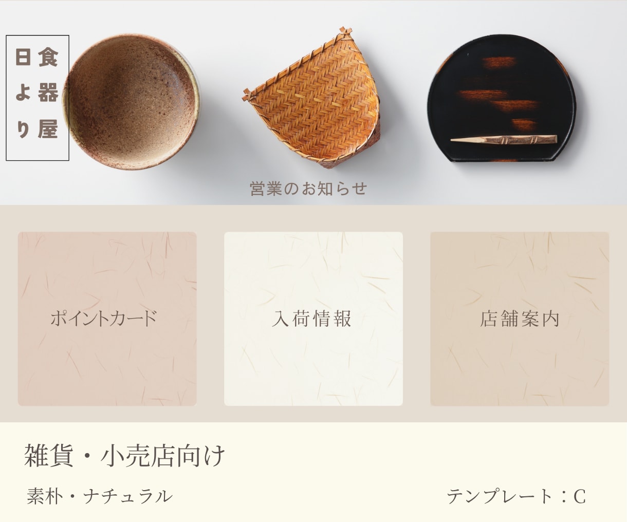 集客万歳！LINEリッチメニュー作成します お洒落で機能的なリッチーメニューで集客のお手伝いをします！ イメージ5